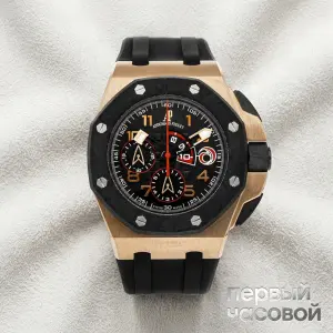 Audemars Piguet Royal Oak Offshore Alinghi Team Chronograph