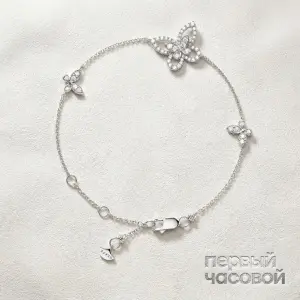 Graff Butterfly Silhouette Diamond Mini Bracelet