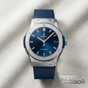 Hublot Fusion 45 mm Blue Titanium Rubber
