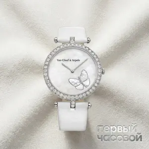 Van Cleef & Arpels Lady Arpels Butterfly 36 mm