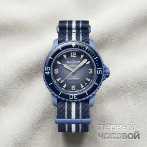 Blancpain Swatch Scuba Fifty Fathoms Atlantic Ocean