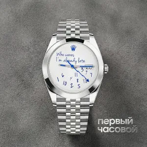 Rolex Тюнинг Oyster Perpetual Datejust 41 mm Who Cares Edition