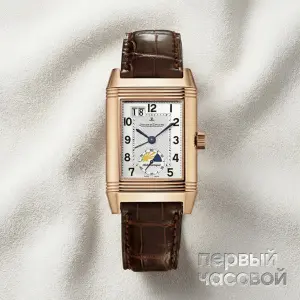 Jaeger-LeCoultre Reverso Grande Automatique