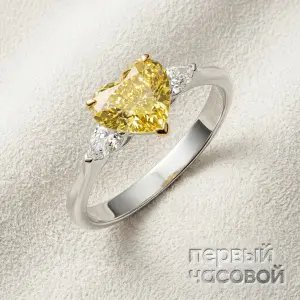 Studio jewelry Кольцо с бриллиантом 2,01 ct Fancy Intense Yellow/VS2 (Heart Diamond)