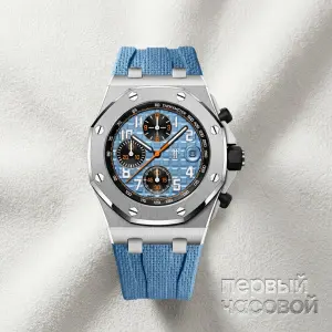 Audemars Piguet Royal Oak Offshore Selfwinding Chronograph