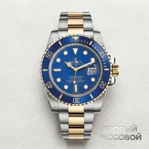 Rolex Submariner Ceramic Blue