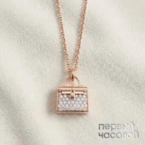 Hermes Amulettes Kelly pendant