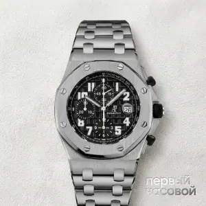 Audemars Piguet Offshore Chronograph 42 mm