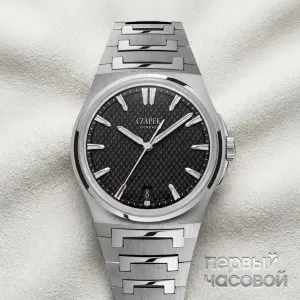 Czapek Antarctique Passage De Drake
