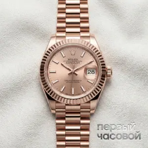 Rolex Lady-Datejust Oyster Perpetual 28 mm