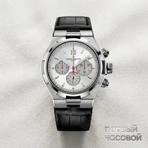 Vacheron Constantin Overseas Limited Edition Silver Dial