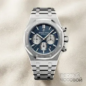 Audemars Piguet Royal Oak Chronograph 41 mm Blue Dial