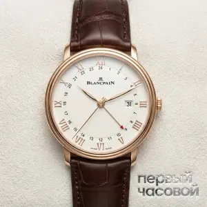 Blancpain Villeret