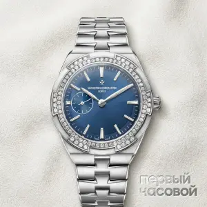 Vacheron Constantin Overseas Small Model