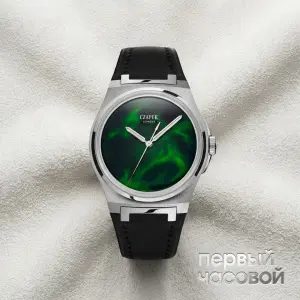 Czapek Antarctique Special Edition