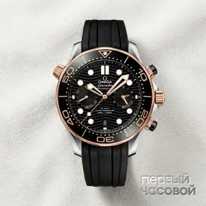 Omega Seamaster Diver 300M Co-Axial Master Chronometer Chronograph 44 mm