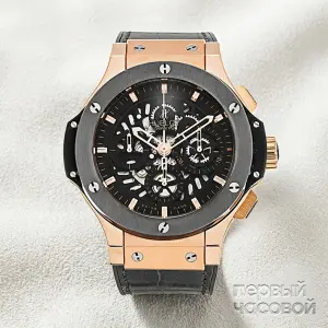 Hublot Big Bang Aero Bang
