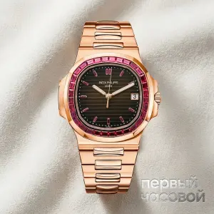 Patek Philippe Custom Nautilus Rose Gold Brown Ruby Dial 40 mm Ruby Bezel