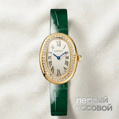 Baignoire 31.4 mm