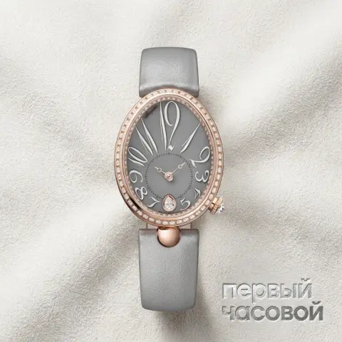 Breguet Reine De Naples
