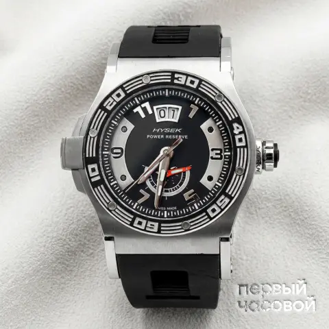 Abyss Power Reserve