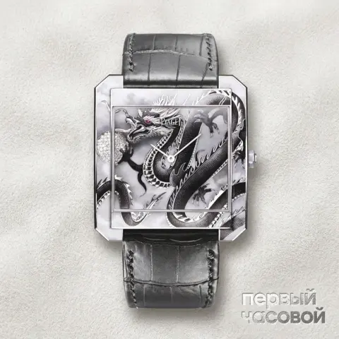 Dragon Protocole Xxl