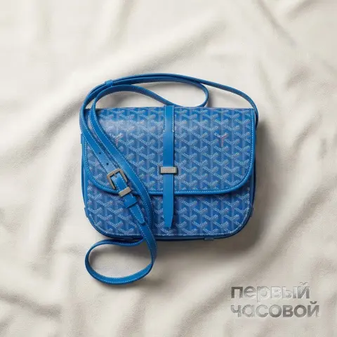 Belvedere MM Bag Sky Blue