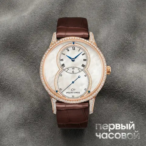 Grande Seconde Mother Of Pearl