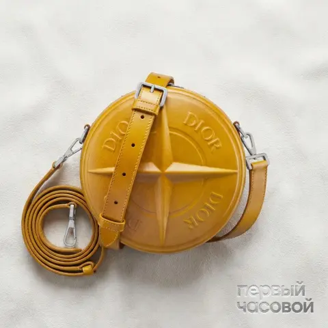 Dior Stone Island Round Bag Yellow