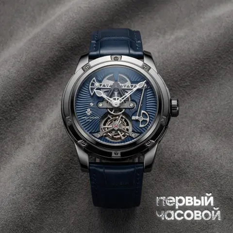 Oil Derrick Limited Edition Blue
